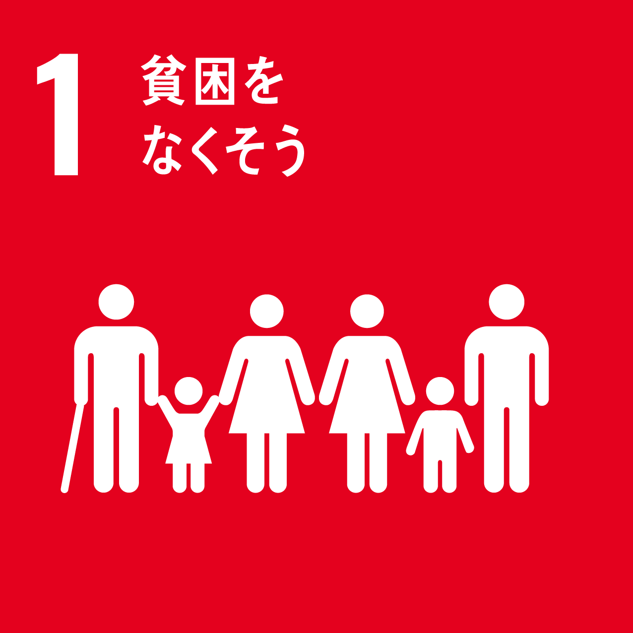 運送