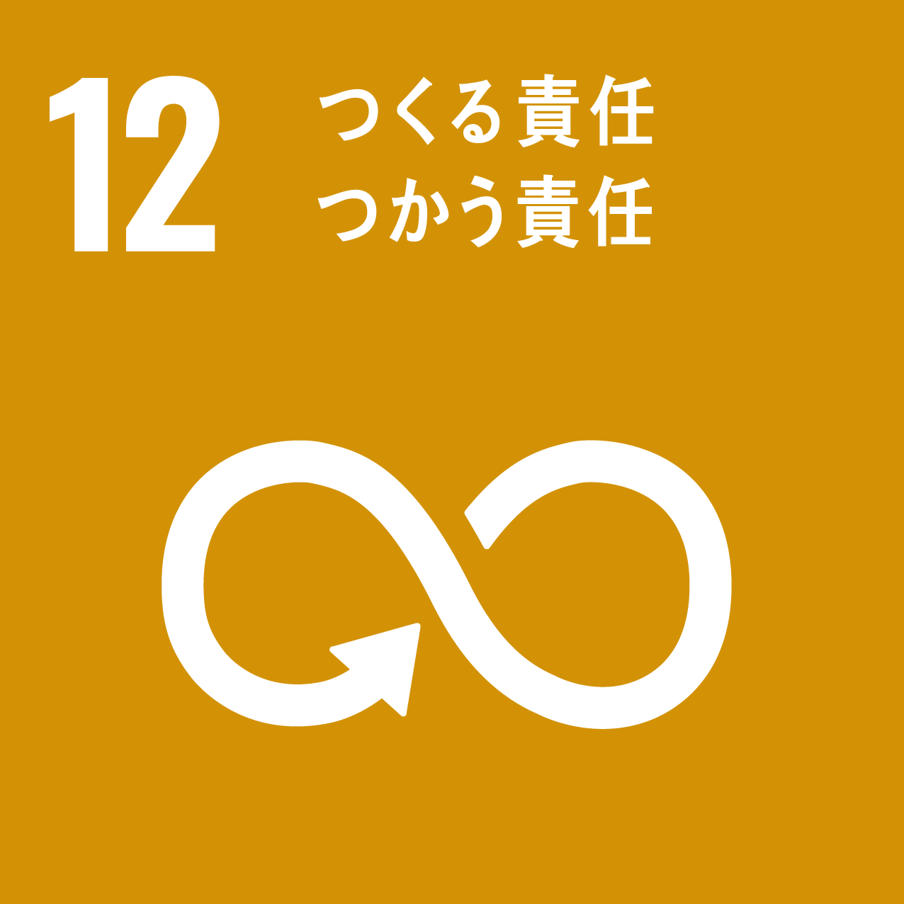 法人向け